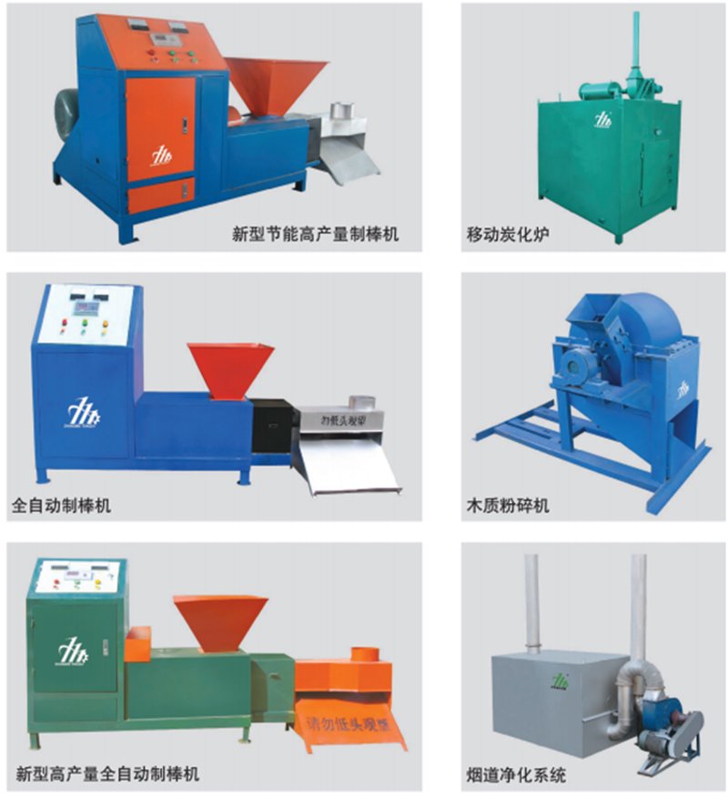 机制木炭机：掌握这些使用技巧让生产更高效